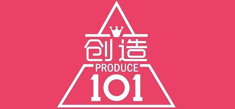 《创造101》落幕，公演最亮眼节目有哪些？