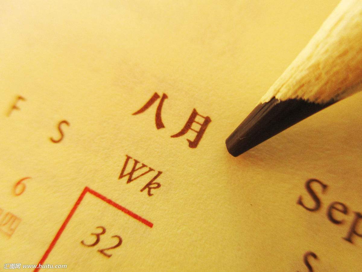 时间管理、手账书籍推荐第二弹，打造充实而有序的生活