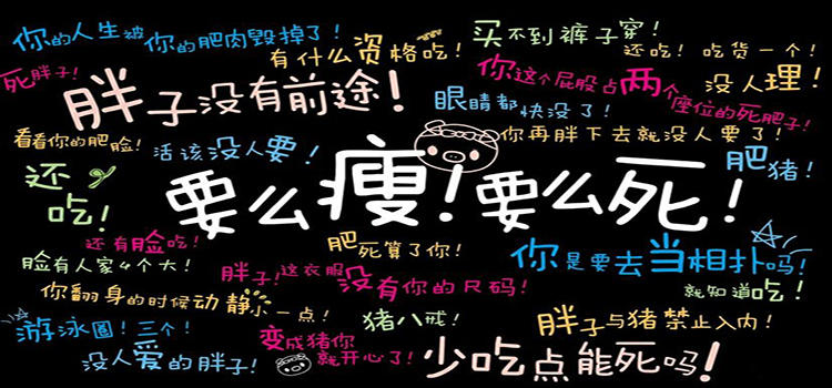 让你不知不觉瘦下来的好习惯！