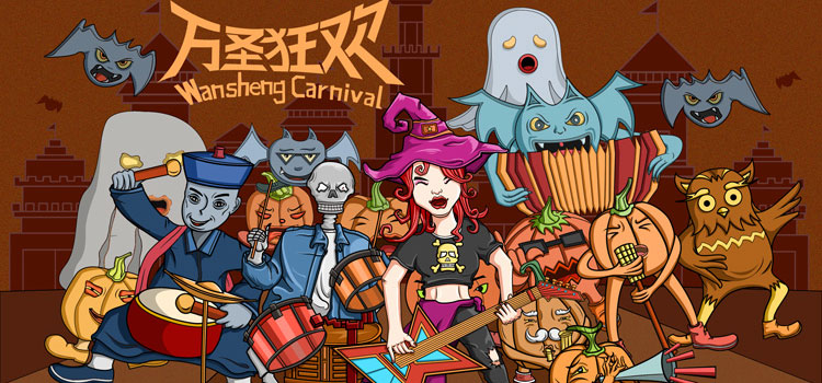 你所不知的“万圣节”