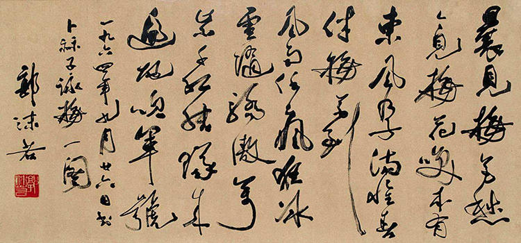 终于找到了， 原来书法落款时间这么有学问......