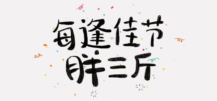 拒绝外卖！简单营养的减脂便当帮你摆脱肥肉