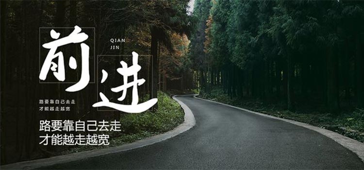 原来是因为这些原因，拉开了你我的距离...