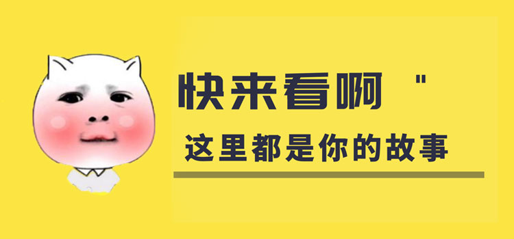2018年结婚率创新低,今天你被催婚了吗?