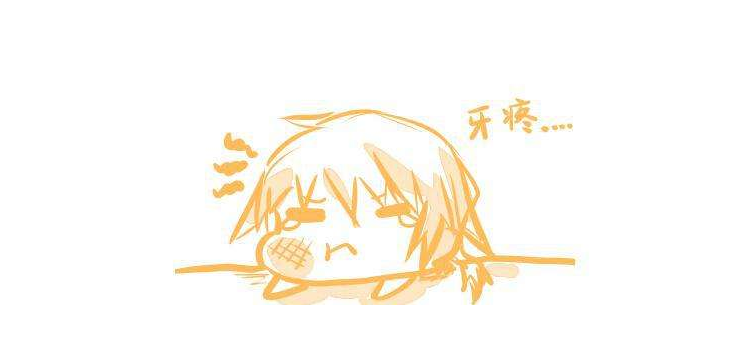 牙疼真的跟上火有关吗?