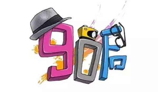 看完潸然泪下：90后经典怀旧之零食篇