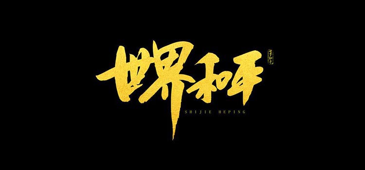 斯里兰卡爆炸，出国在外遇到人身危害如何寻求帮助？