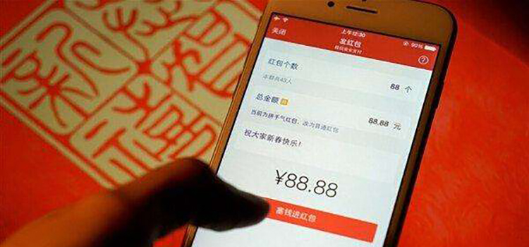 网上抢红包要缴税了