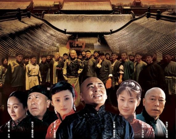 被暂停运营的乔家大院见证了中国晋商的辉煌历史上
