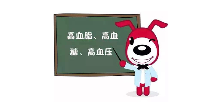 防三高，这样吃才是正道...