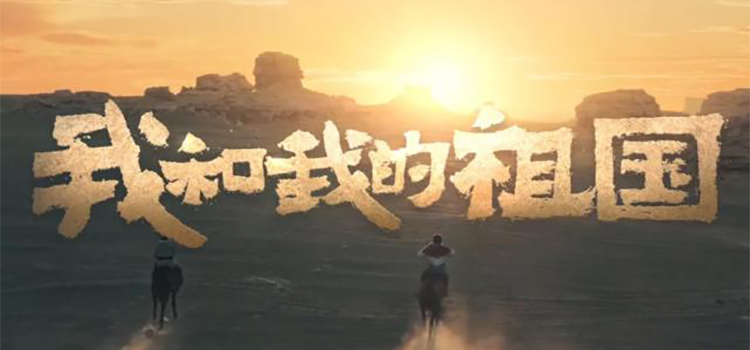 史上最强国庆档,总票房已达到50亿!
