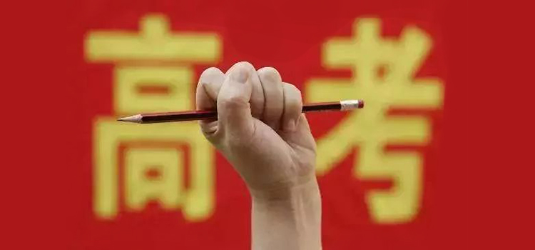 明年北京实行新高考，11月1日开始报名