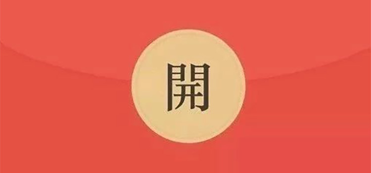 快手"牵手"2020年央视春晚 红包预算30亿元？