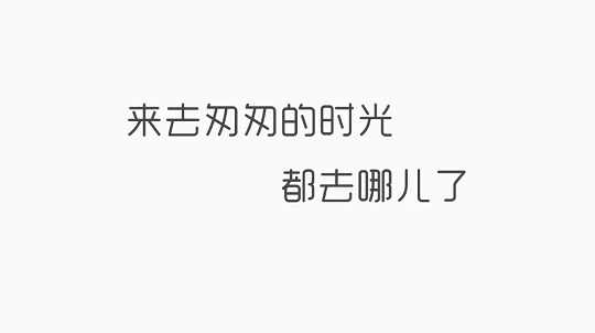 如何删除《时光账本》中自带的项目卡片?