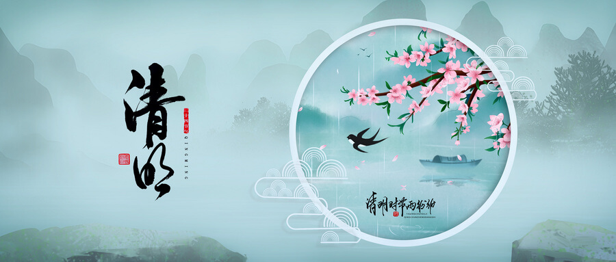 夏冰软件2022年清明节放假安排