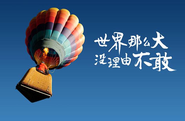 学会迎接改变,让自己的生活充满正能量