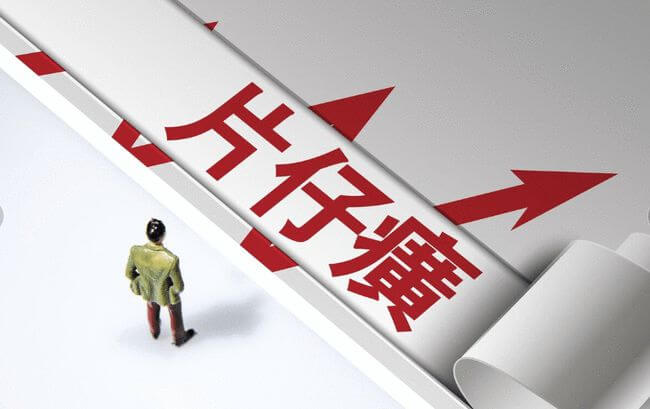 片仔癀价格暴涨直逼茅台，“神药”为何这么贵？