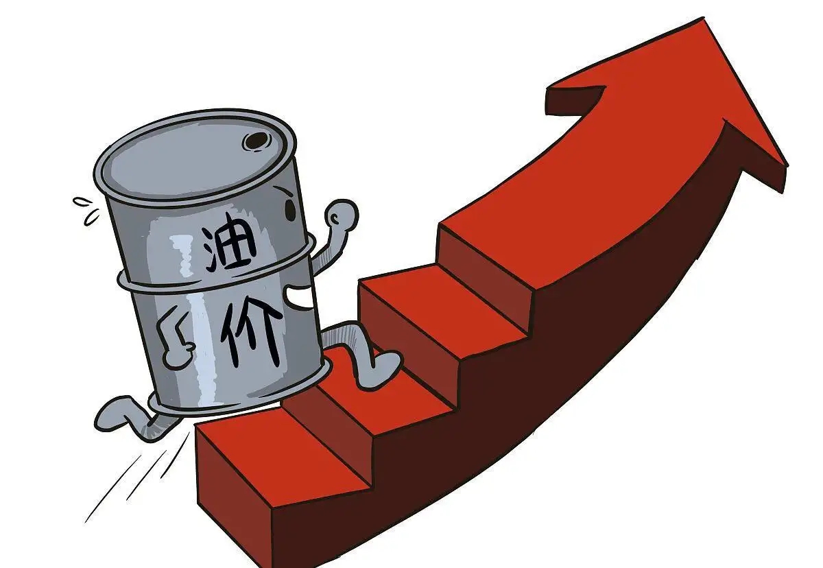 汽柴油价上涨