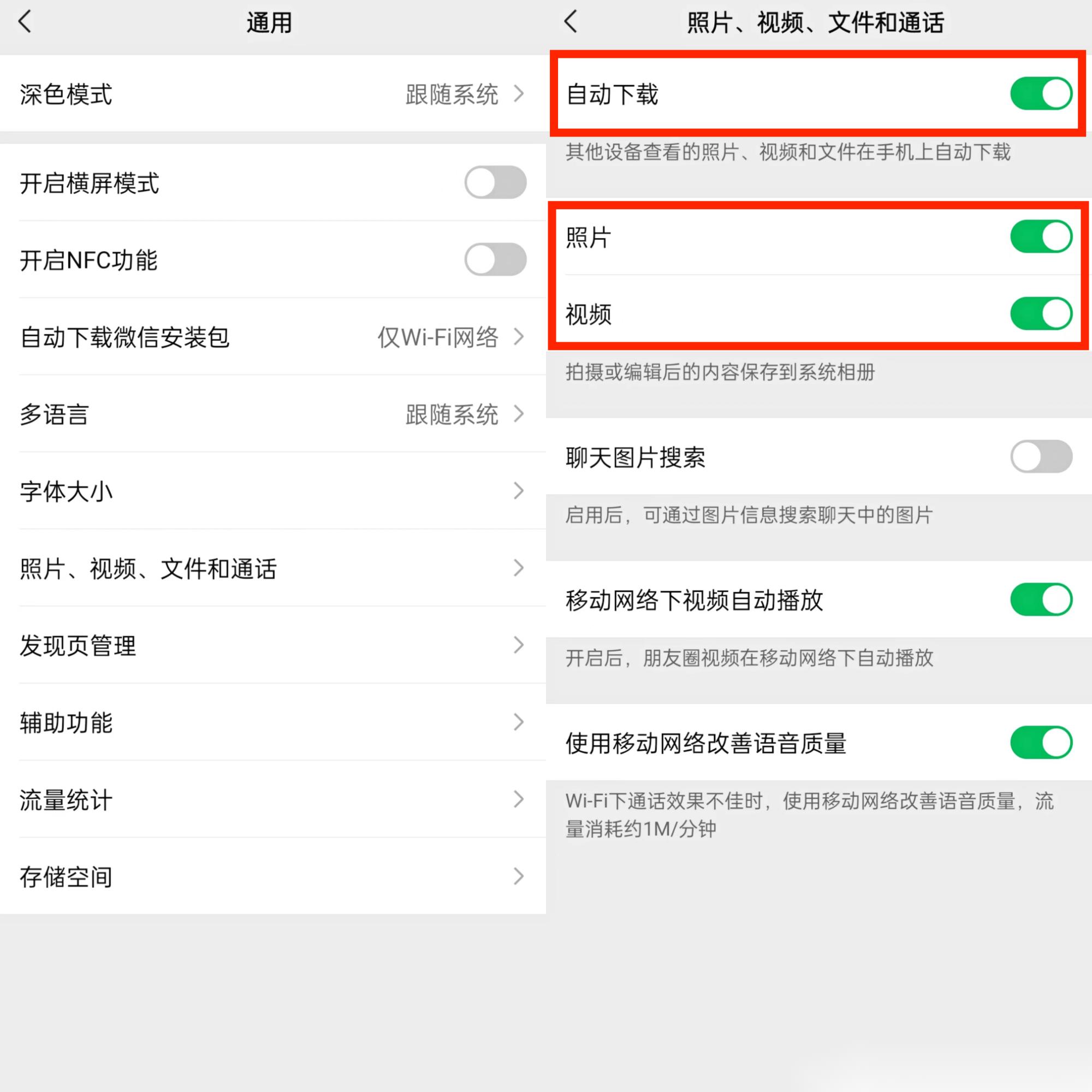 自动下载