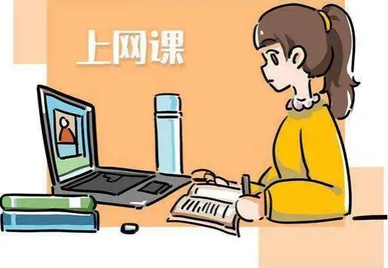 家长必看:孩子上网课学习效率低怎么办 酷玩blog