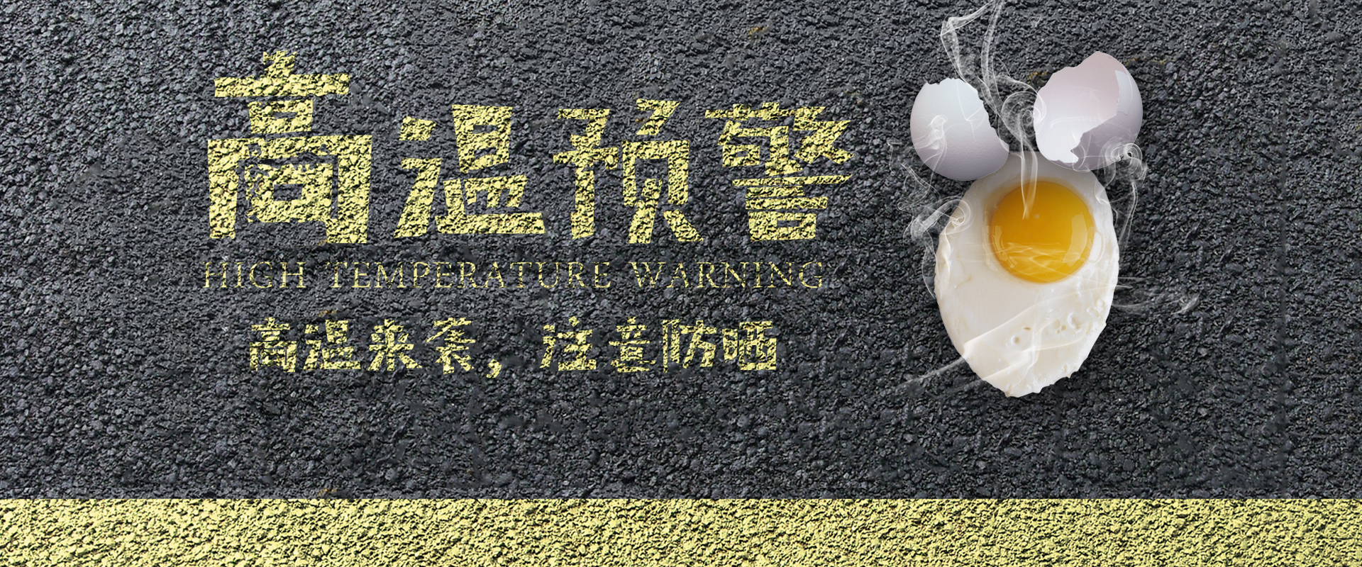 都是“熟人”！河南为什么这么热？