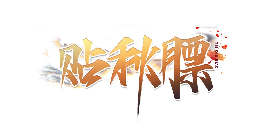 又到了“贴秋膘”的季节，快来看看要注意什么吧！