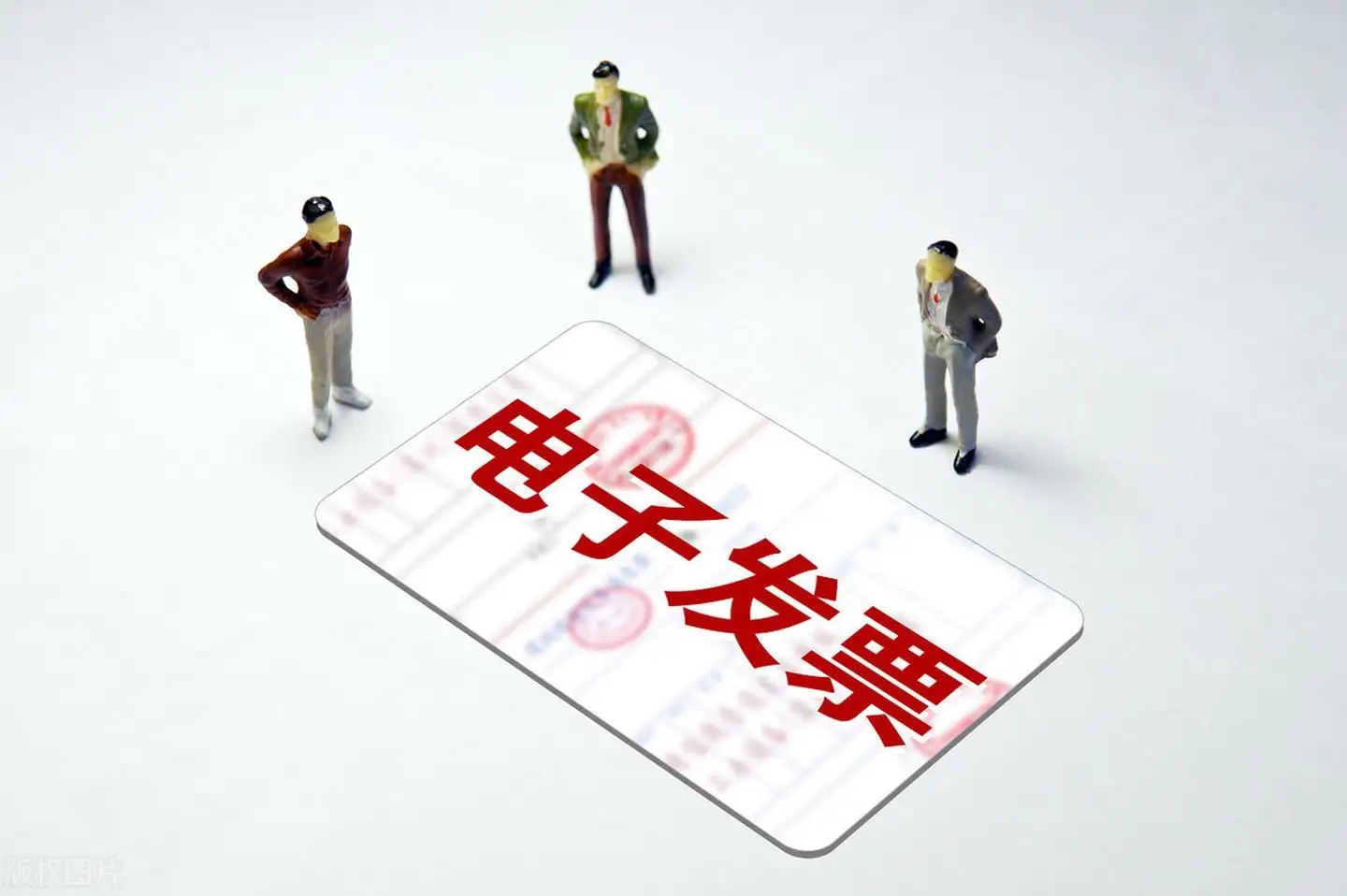网购手机