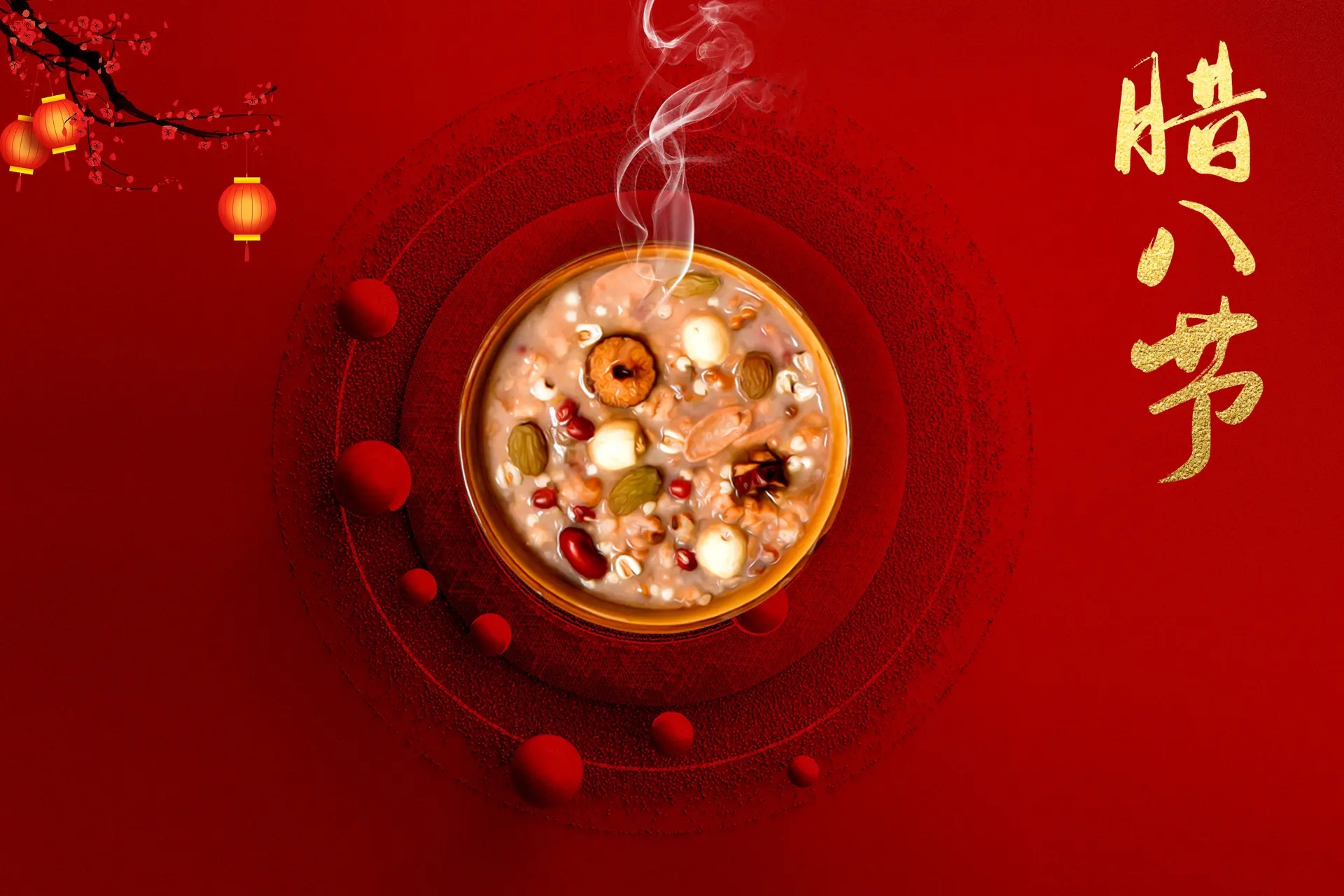 过了腊八就是年!除了腊八粥,你还知道哪些习俗?