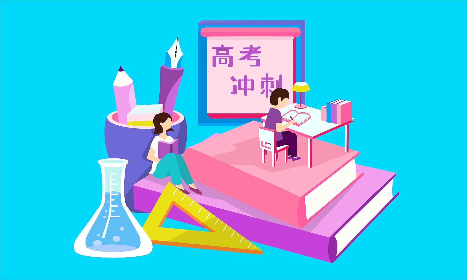 高考百日倒计时!高考百天注意事项有哪些?