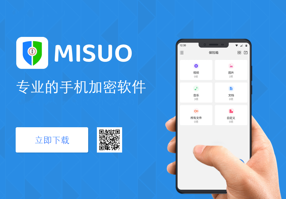 【2022年5月13日】MISUO 2.13版本发布
