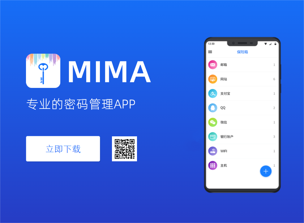 【2023年04月19日】MIMA 1.6.2版本发布