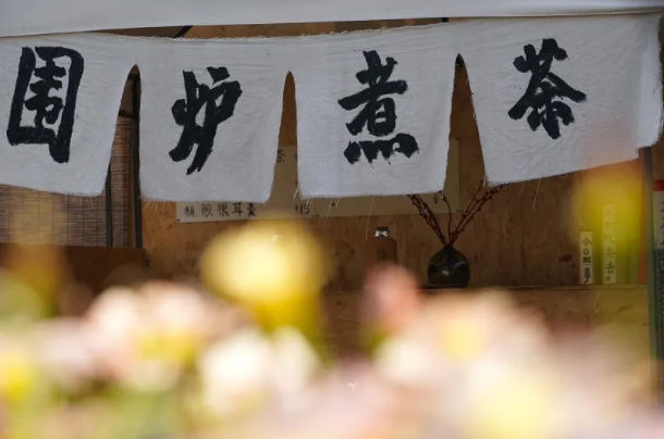 围炉煮茶需谨慎,小心一氧化碳中毒!