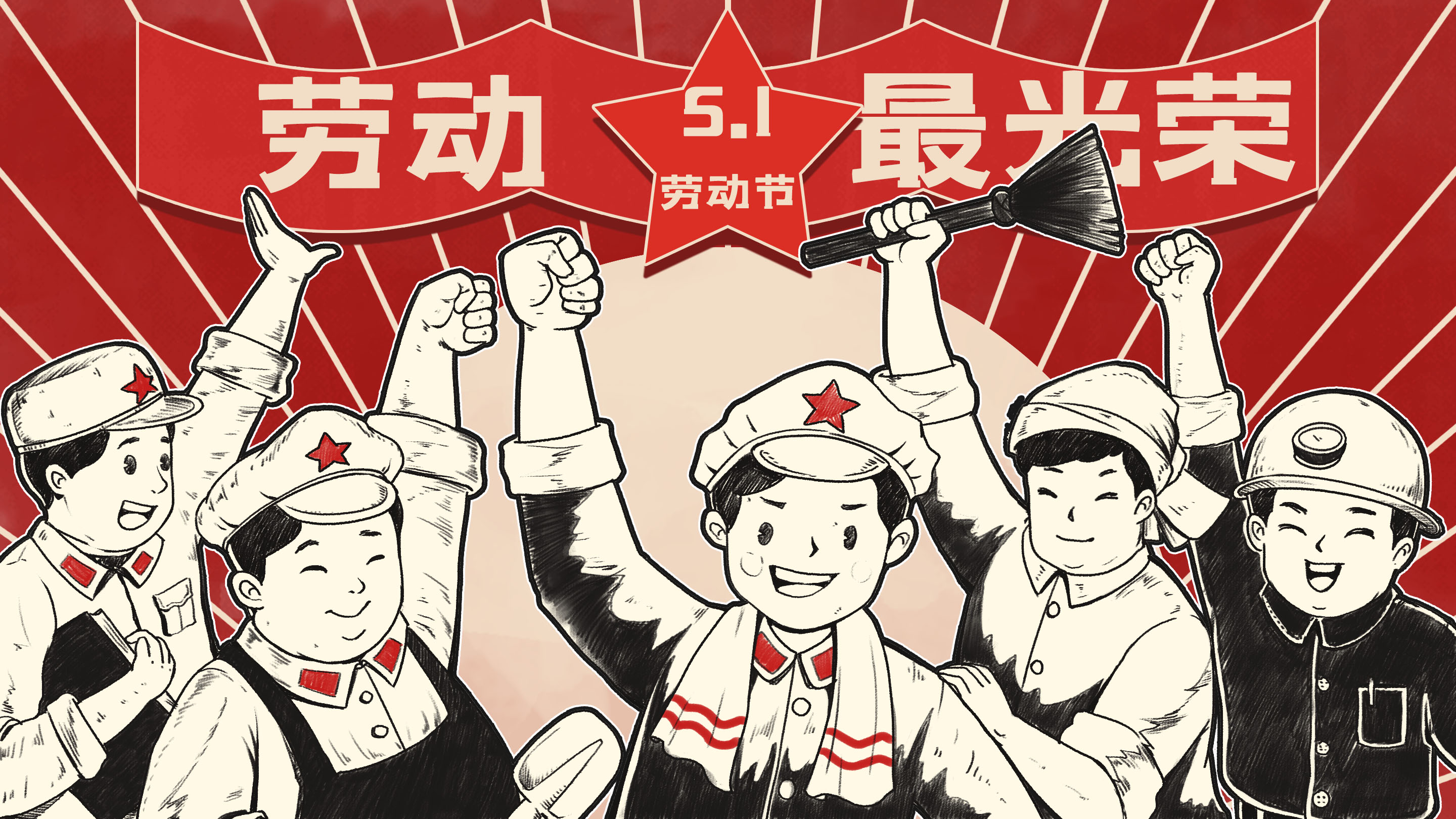 夏冰软件2024年劳动节放假安排