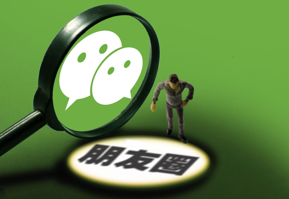 注意！朋友圈发这些内容，可能被永久封号！