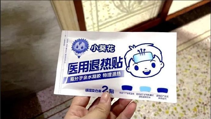 物理降温冷知识：退热贴是智商税吗？
