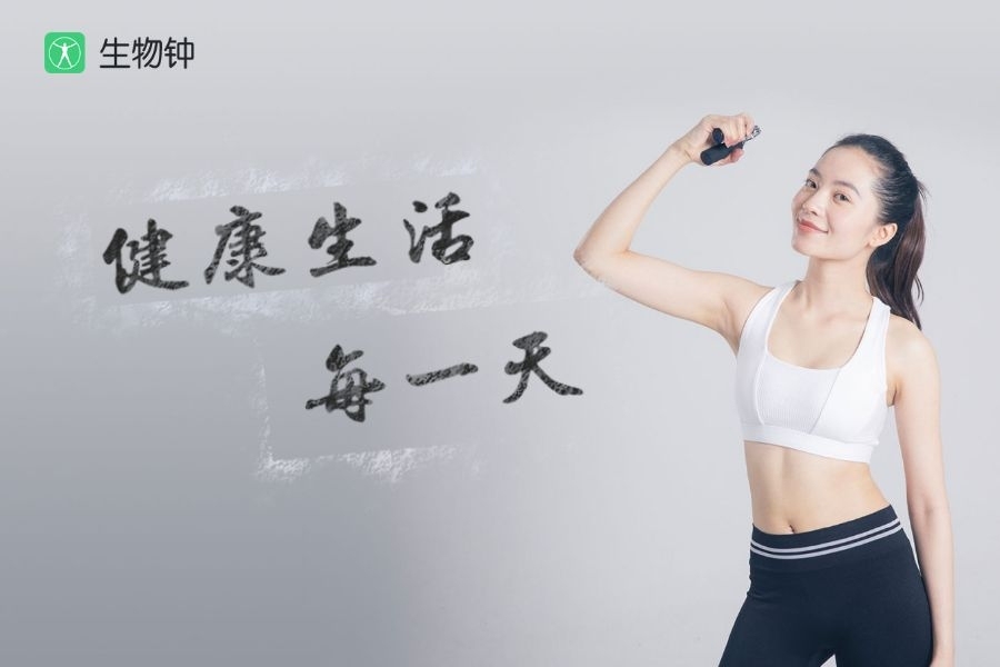 “笑一笑十年少”可不仅仅是谚语,还有科学依据!