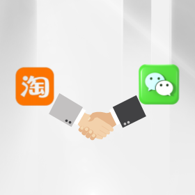 淘宝从今天起支持微信支付啦