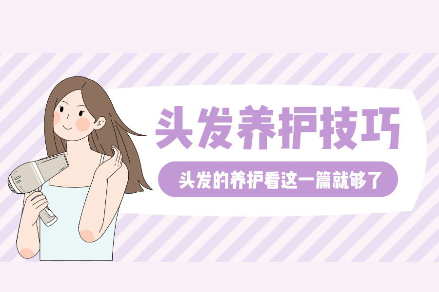 头发越来越少,如何才能头发暴涨,越来越多?