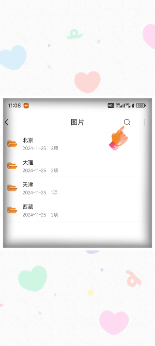 文件排序