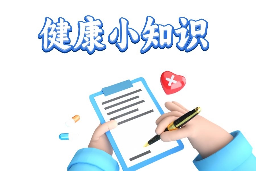 普通感冒离心肌炎有多远？6个信号警惕心肌炎
