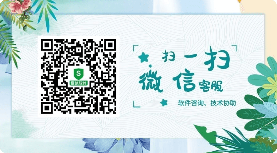 客服微信二维码