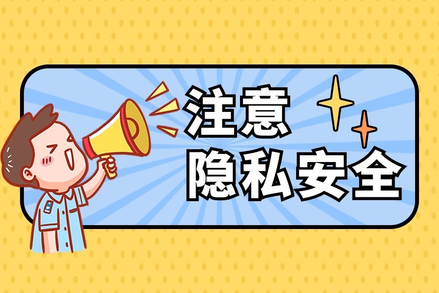 酒店房卡、门禁安全系统……出门在外住酒店,如何保证自己的安全呢?