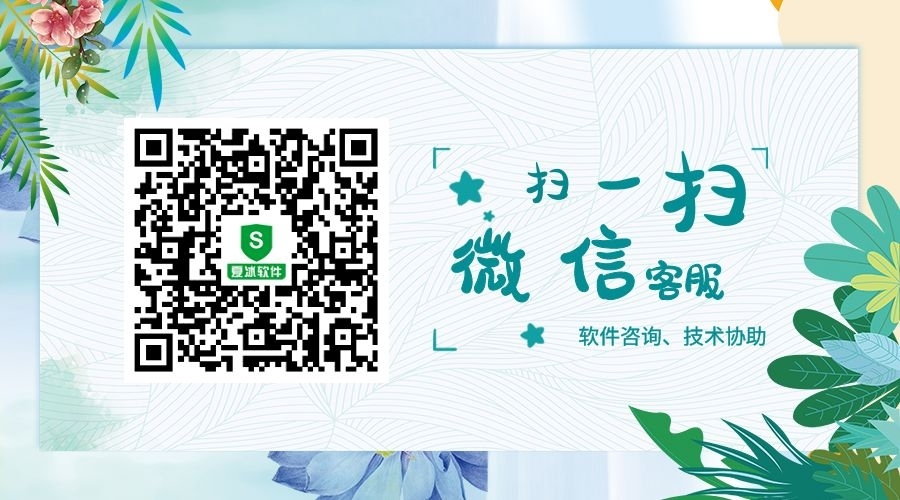 客服微信二维码
