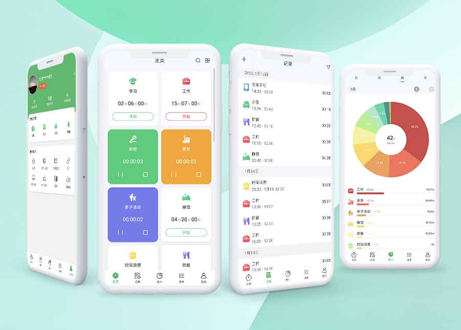 说一说大家经常用且好用的时间管理app是什么？
