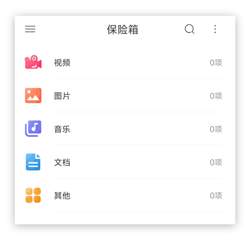 MISUO加密文件丢失
