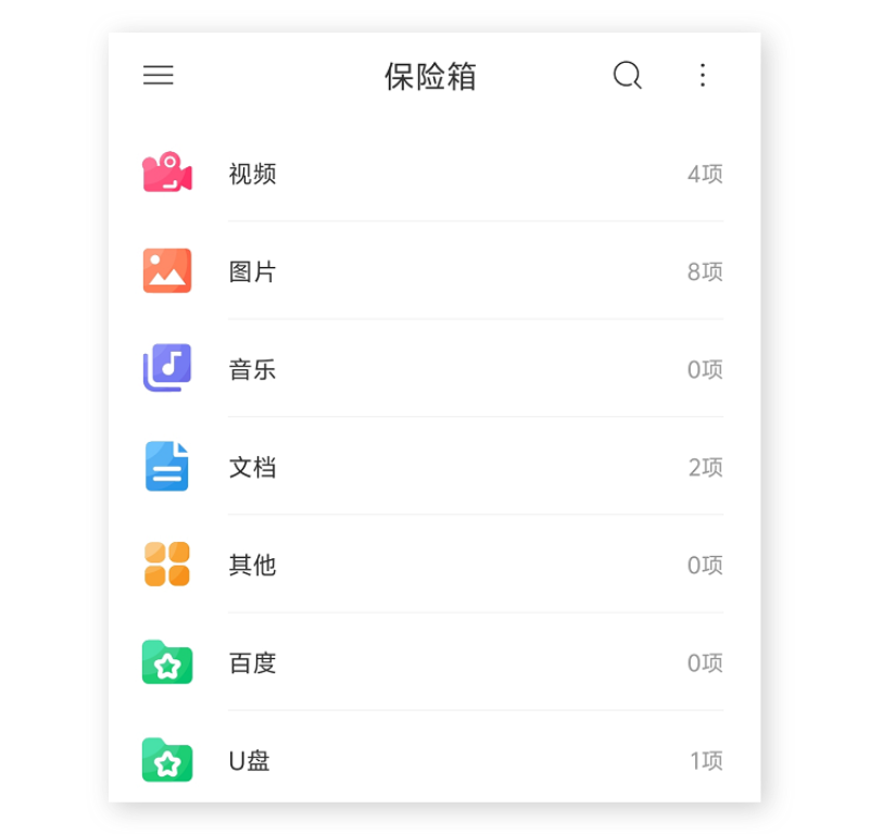 MISUO加密文件找回