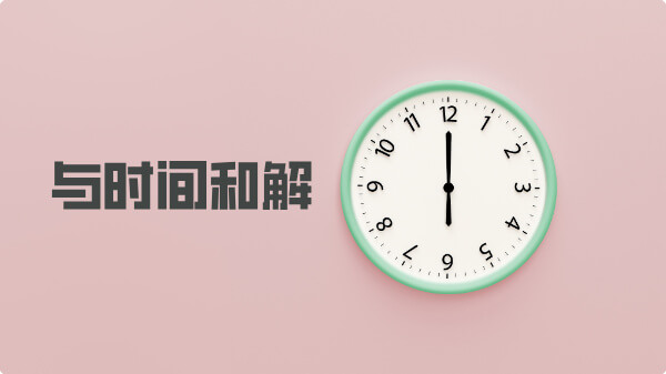 时光账本app