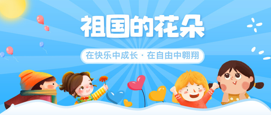 【如何理解】从2025秋季学期起，免除幼儿园一年保育教育费
