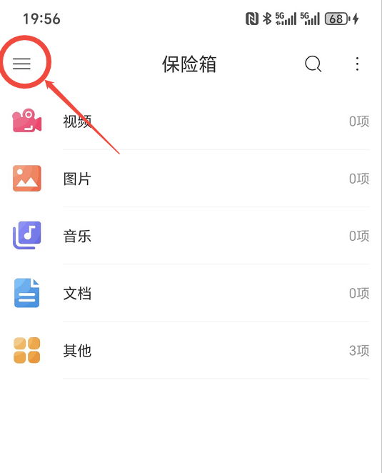 MISUO解除绑定