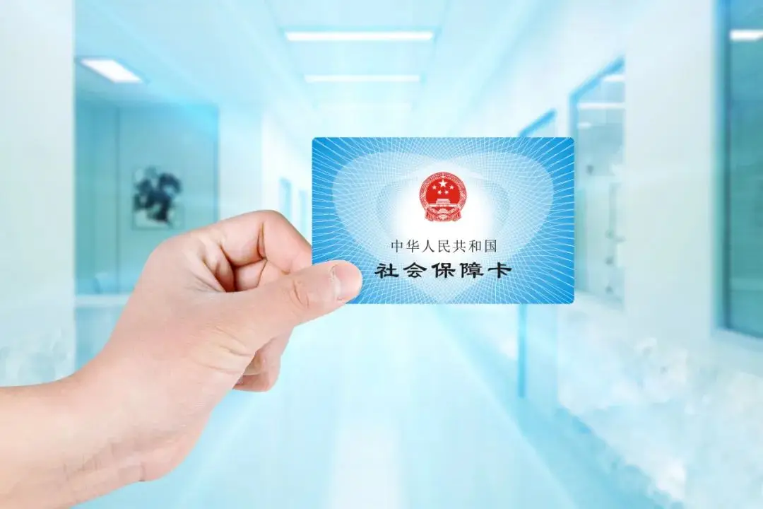 职工医保个人账户余额可以转账了，还能跨省转给家人【图文教程】